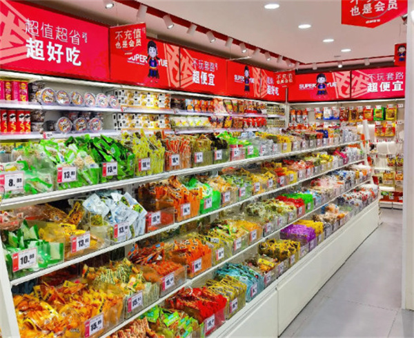 超越零食省钱超市加盟